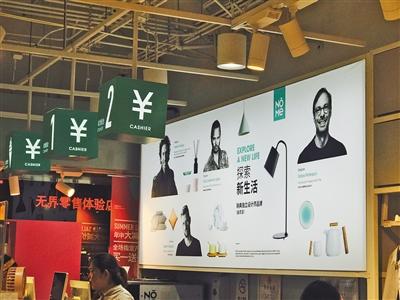 售卖生活用品的市场分析,售卖家居日用品行业分类选哪个