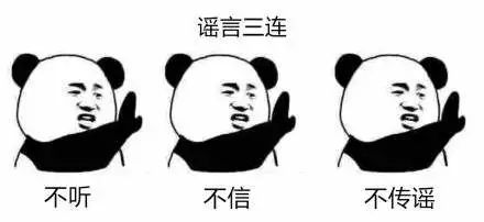 天津春节快递通知,春节快递停运通知表中通