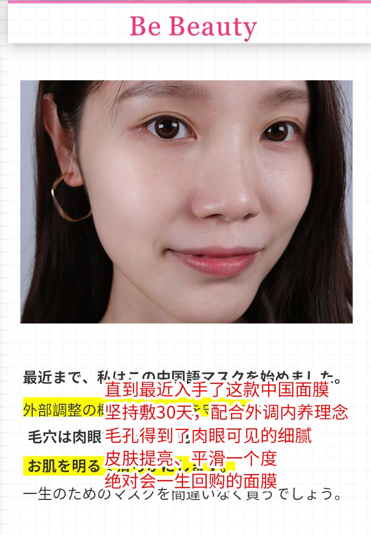 十大最好用的国货药妆面膜,一款神奇的面膜
