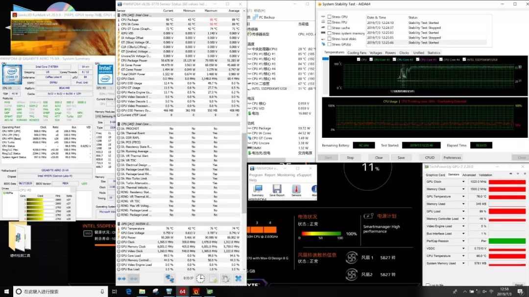聊一款入门级的一线品牌游戏本,聊一款刚发布的新品游戏本