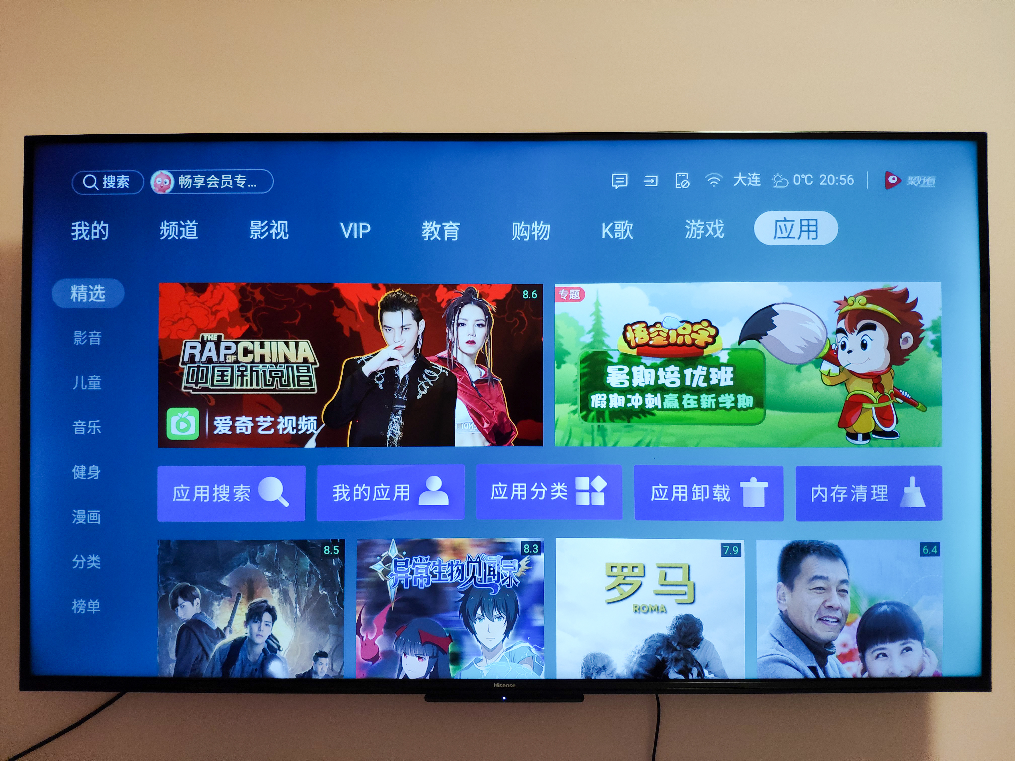 海信hz55e3d-pro使用说明,海信hz55e3d-pro有声音无图像