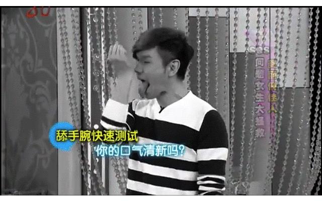 好物丨用它30秒吐掉嘴里所有脏东西,连呼吸都是水果味