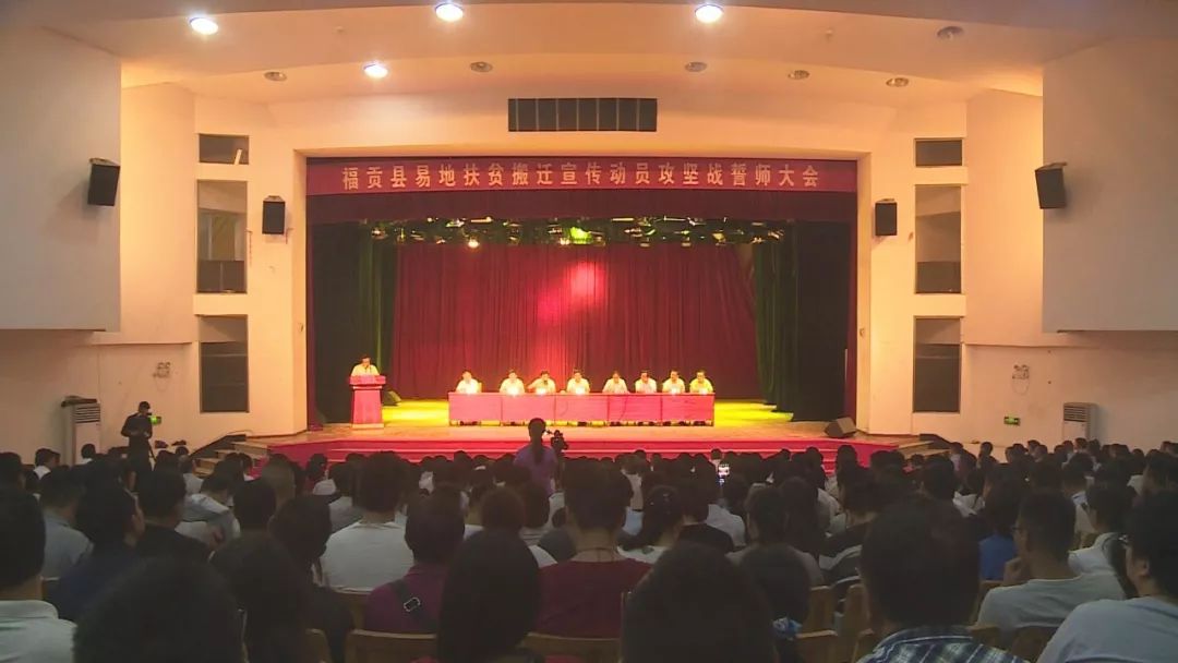 福贡县城拆迁安置点,福贡县阿路底易地扶贫安置点