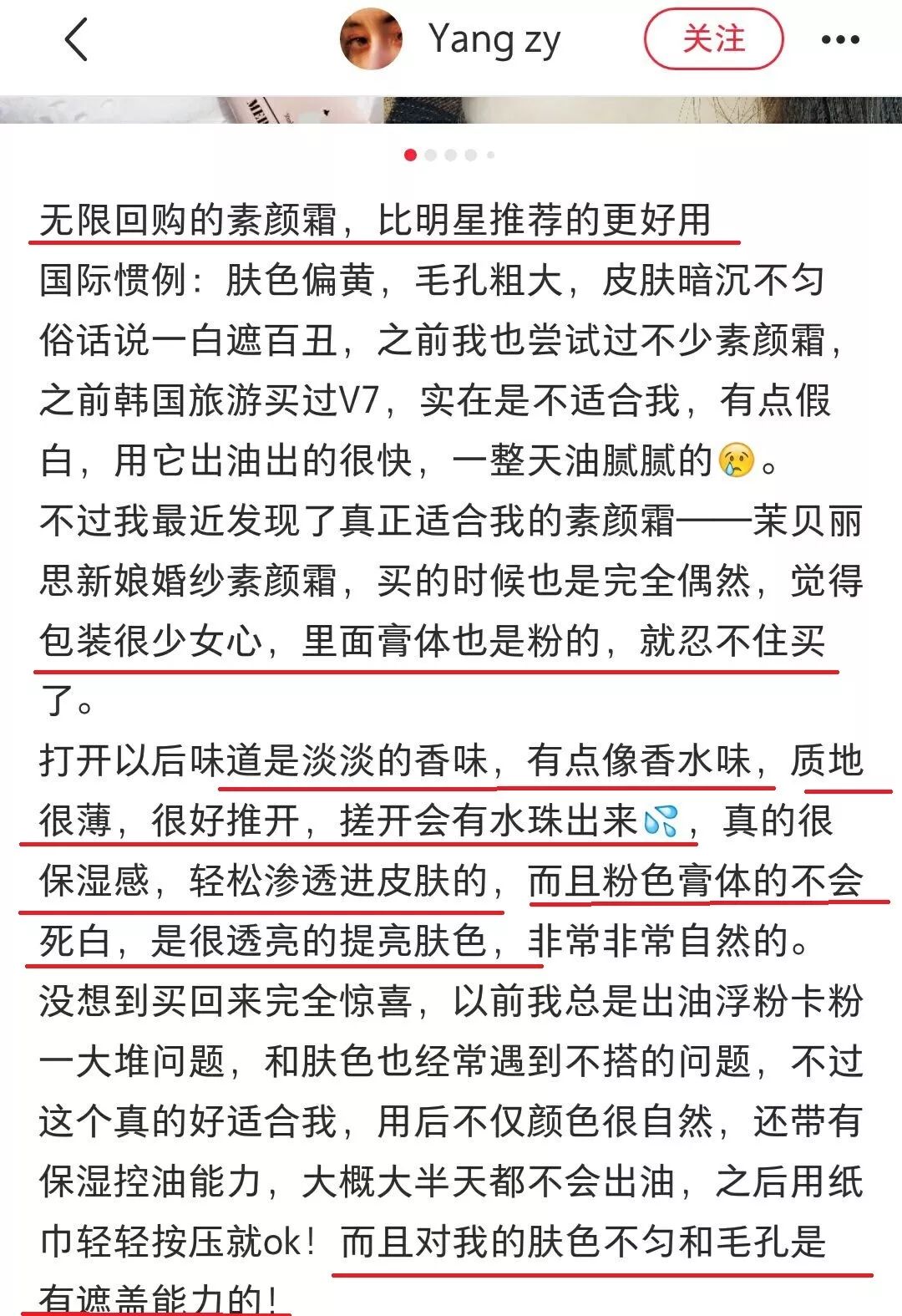 懒girl,懒妹子化妆有绝招