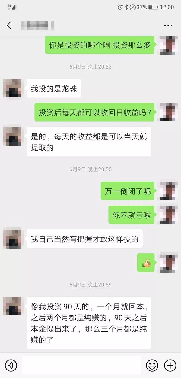 网上投资理财有什么好处,什么是网络投资理财