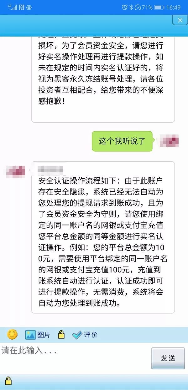 网上投资理财有什么好处,什么是网络投资理财