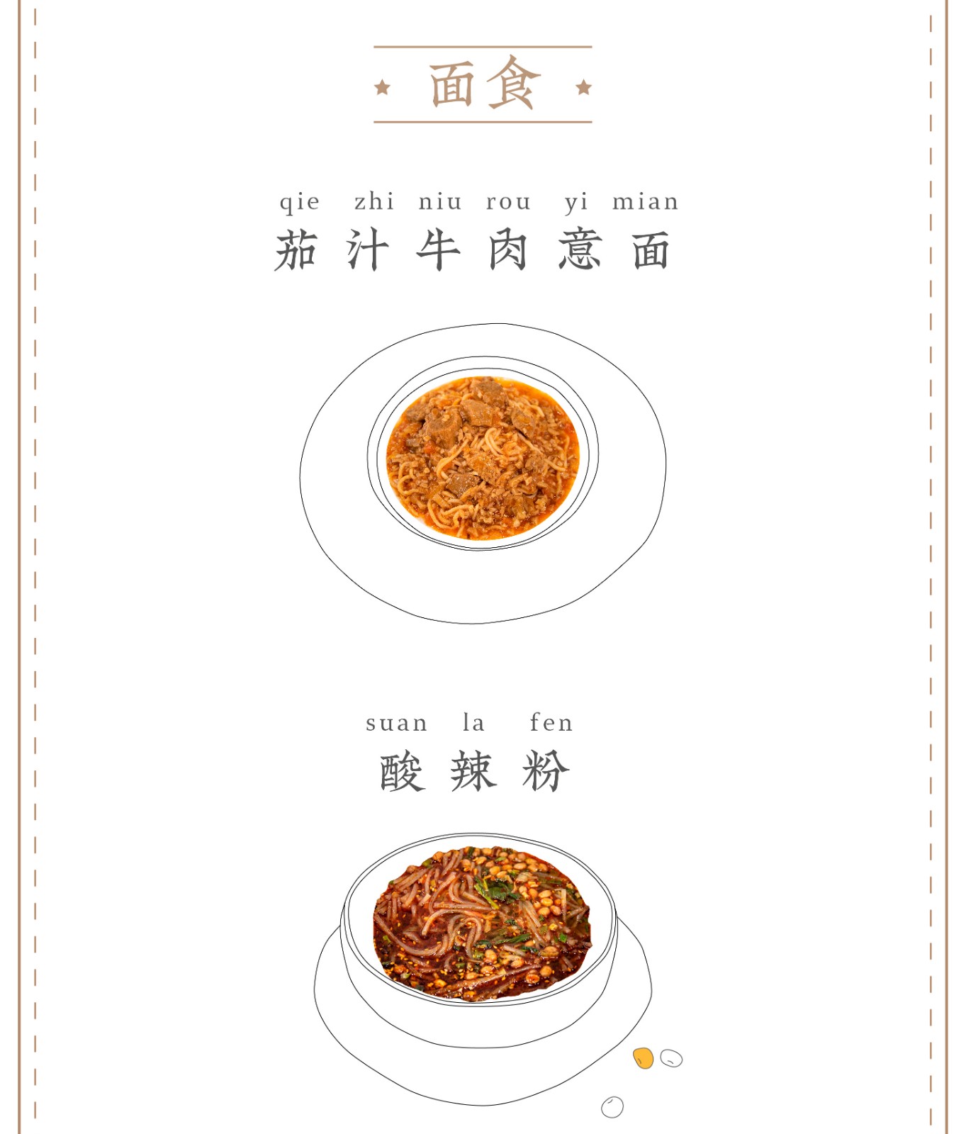 9款超好吃的神仙速食，淘宝全能买到