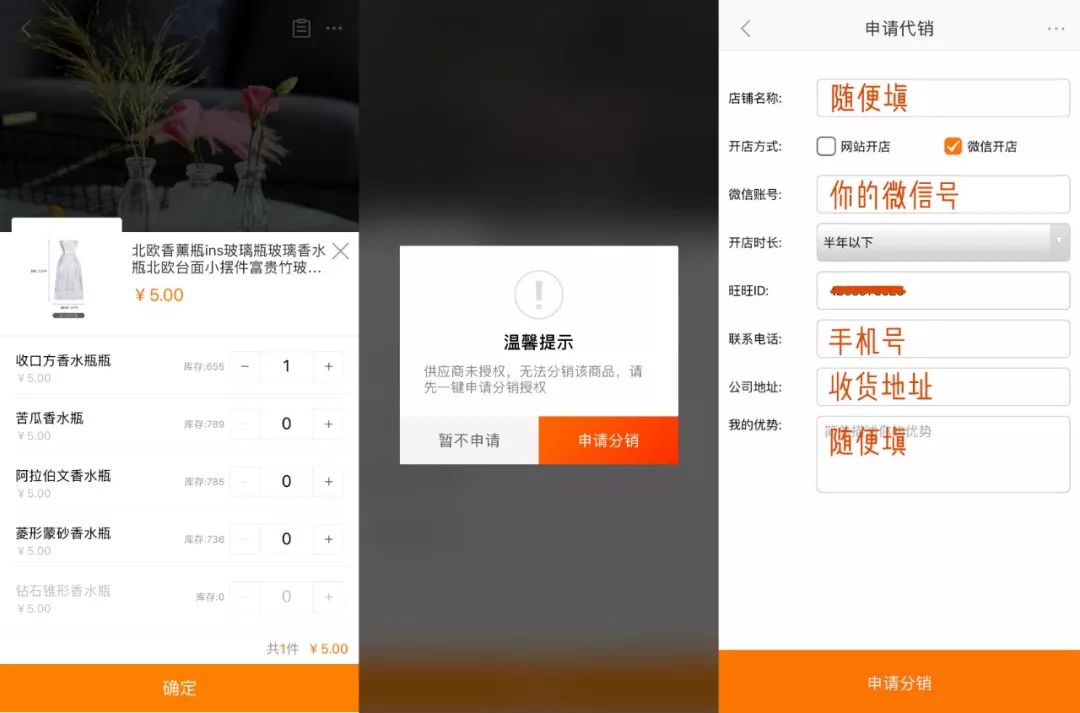 购物大分享,大型购物分享