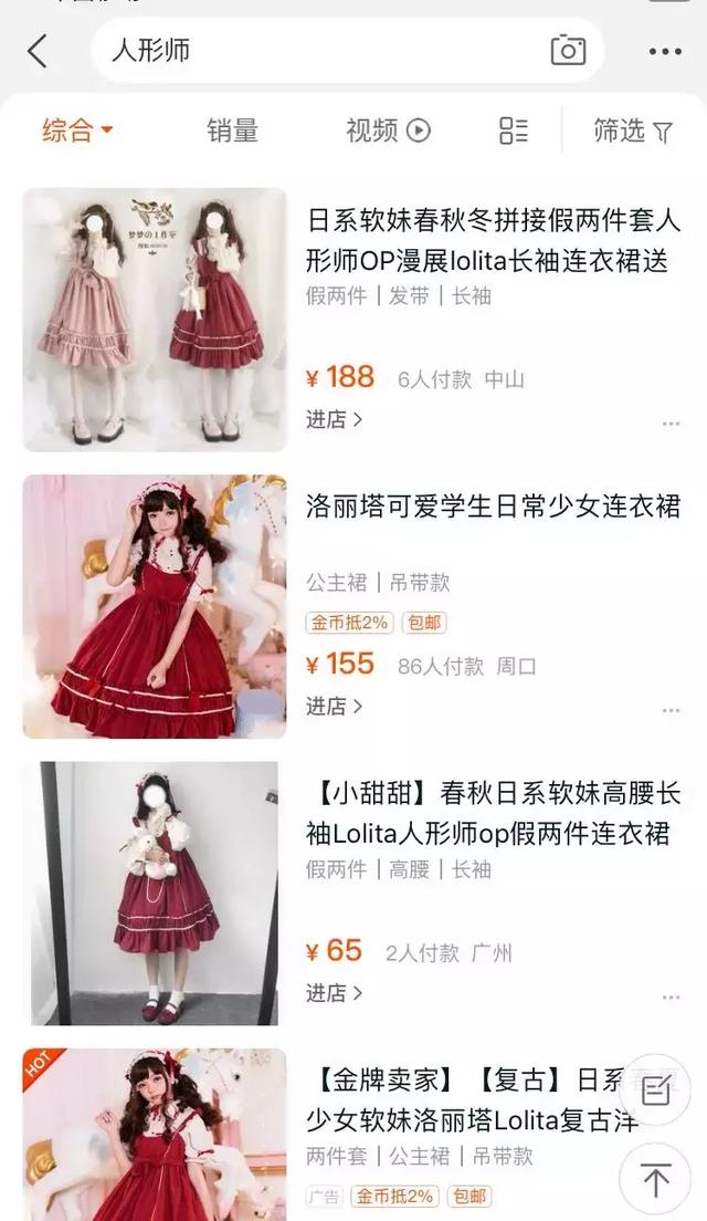 汉服lo裙jk制服怎样,汉服lo裙jk