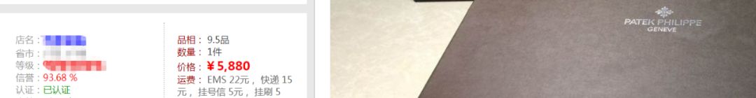 270万手表被海关查到,男子戴2百多万的手表过海关