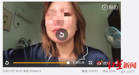 女子卖假货反称遭性骚扰报警,女子被骚扰警方介入调查