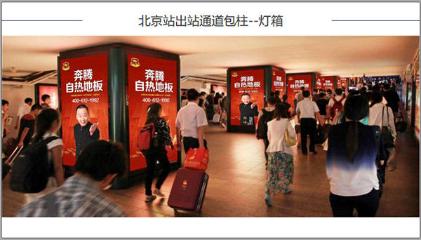 奔腾石墨烯自发热地板价格,奔腾石墨烯免布线自热地板