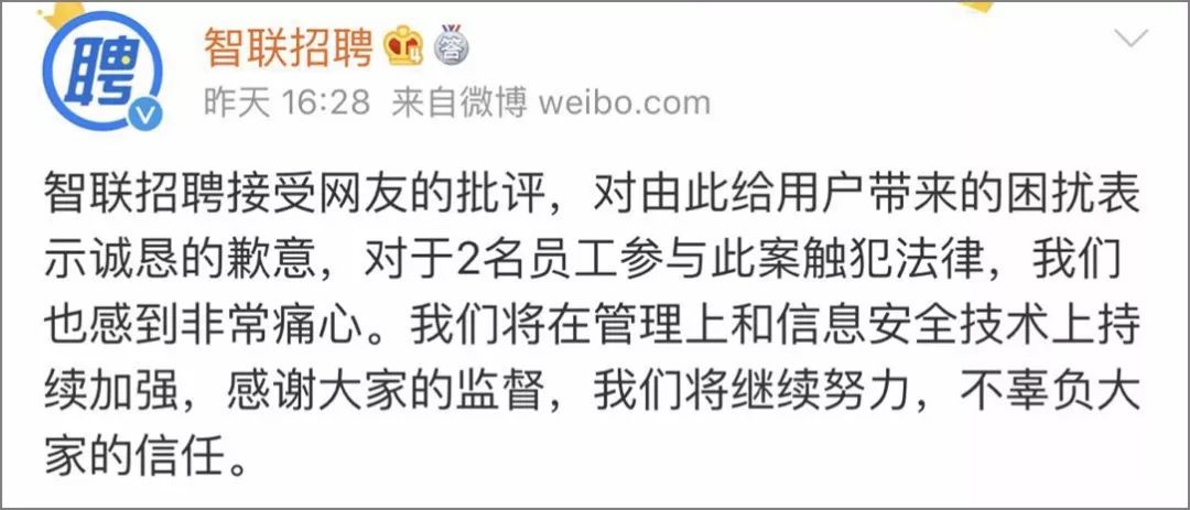 智联招聘主动打电话靠谱吗,智联招聘客服专员打骚扰电话