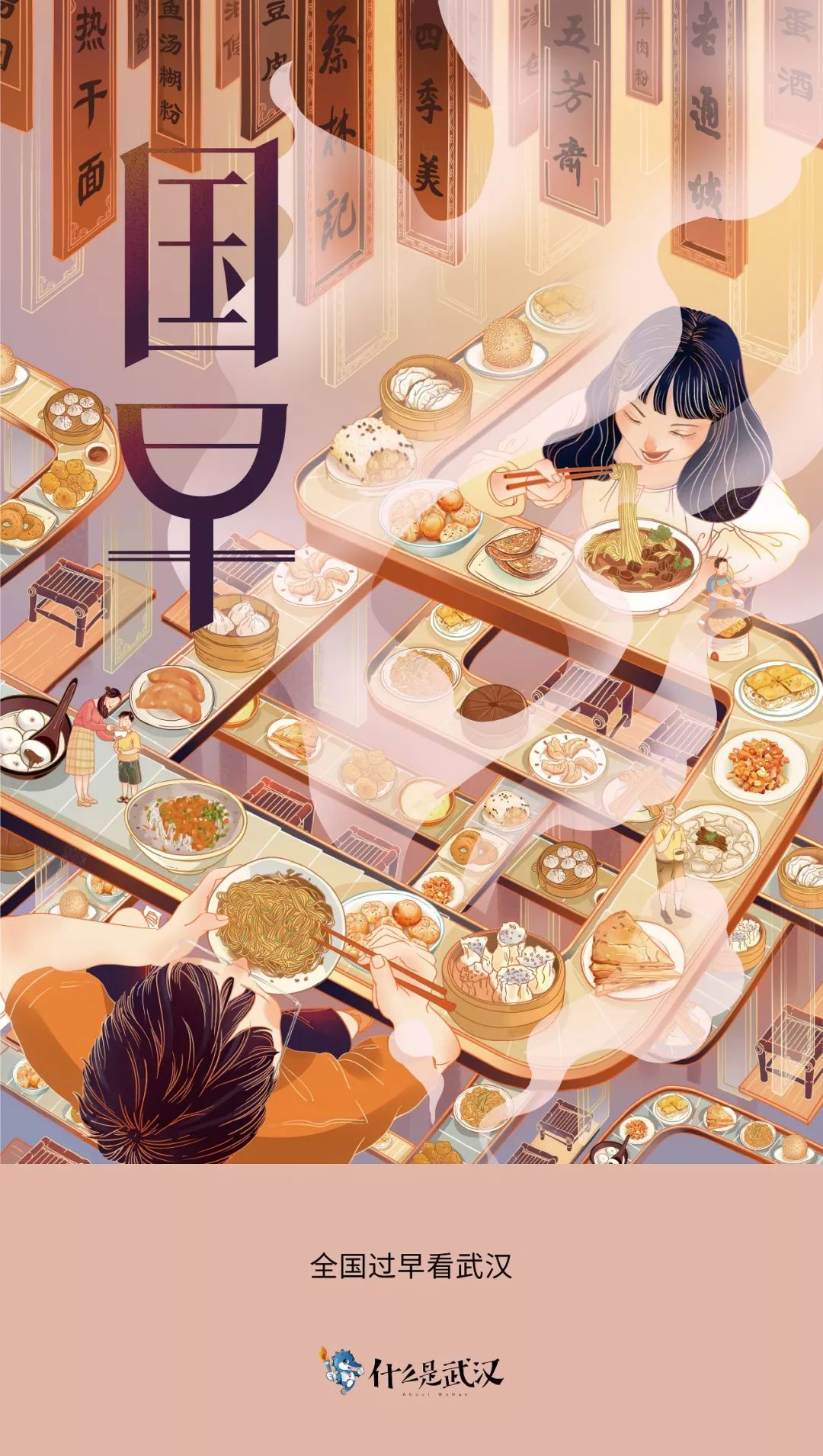 武汉我们并肩作战绘画,我眼中的武汉画