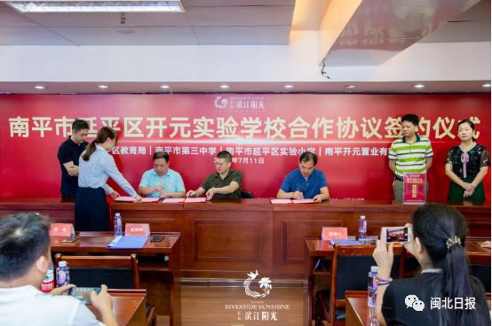 延平建溪学校,延平有小学封闭式的学校吗