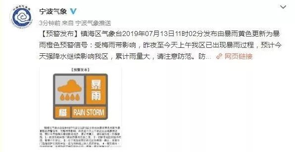 宁波人注意冷空气要来了,宁波人如何应对台风