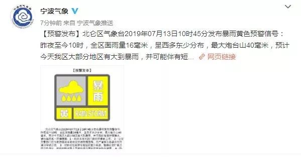 宁波人注意冷空气要来了,宁波人如何应对台风