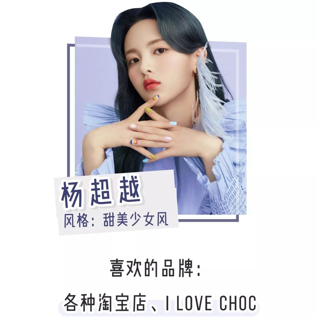 张子枫欧阳娜娜是真是假,张子枫给欧阳娜娜找衣服