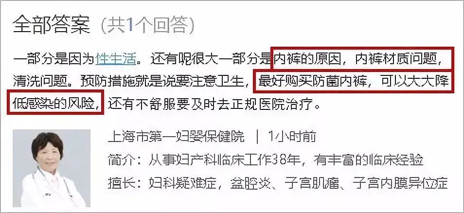 丢掉大妈*裤内**！换上它，清爽舒服，连老公都夸漂亮