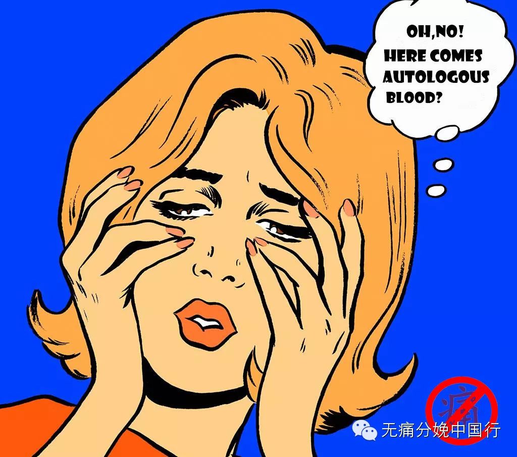 致麻醉|硬脊膜穿破后头痛，药物or血补丁？其原理？