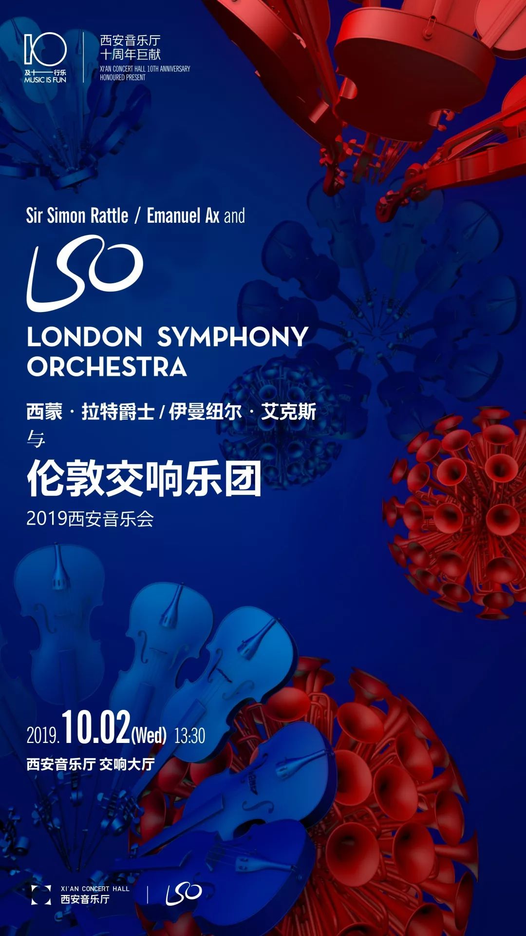 在世最伟大的指挥家,当今第一指挥家