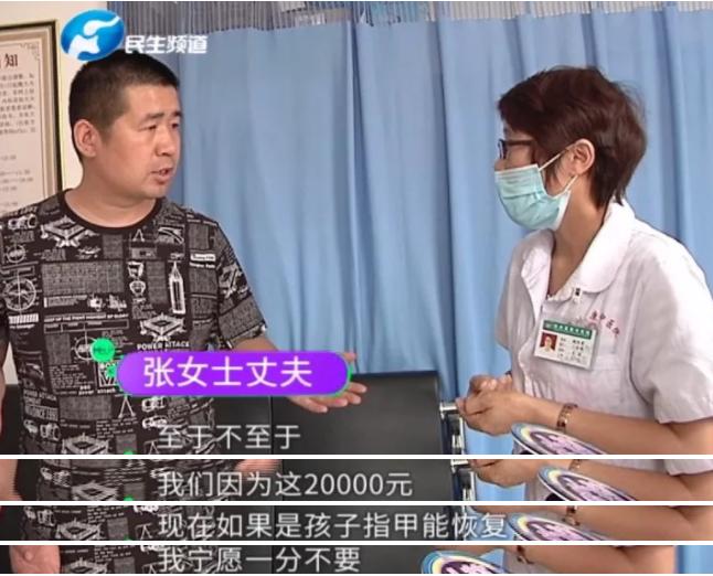 8岁男童烂指甲,8岁男童指甲烂掉