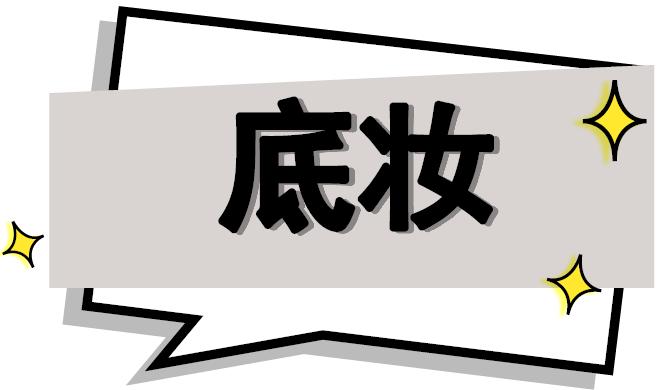 超级好看的雀斑妆来啦,自然健康的雀斑妆了解一下