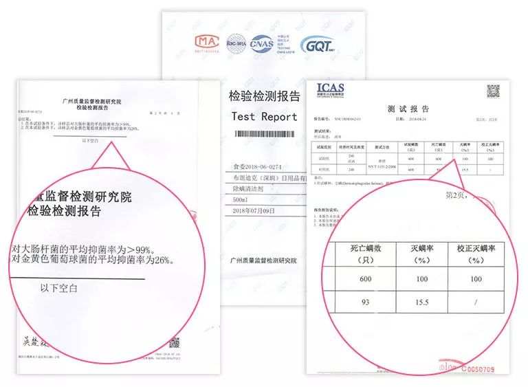 除螨虫喷雾剂哪款最好,喷一喷就可以除螨是真的吗