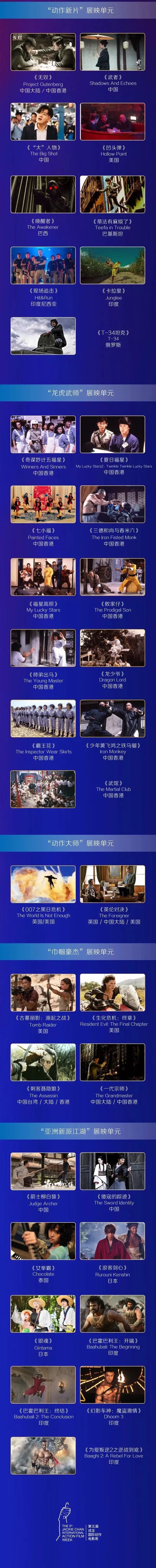 先睹为快电影完整版,先睹为快电影完整