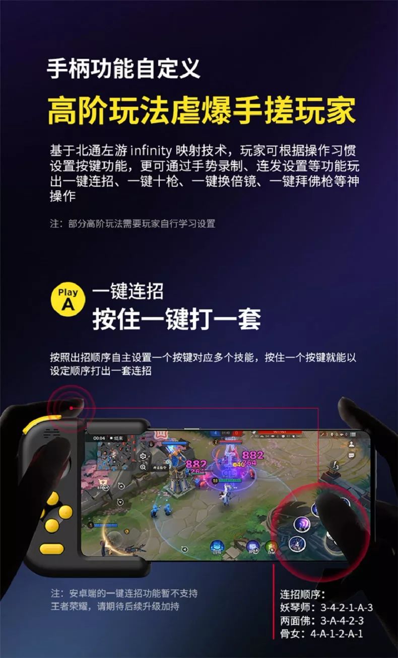 北通h1游戏手柄测评,北通h1手柄吃鸡测评