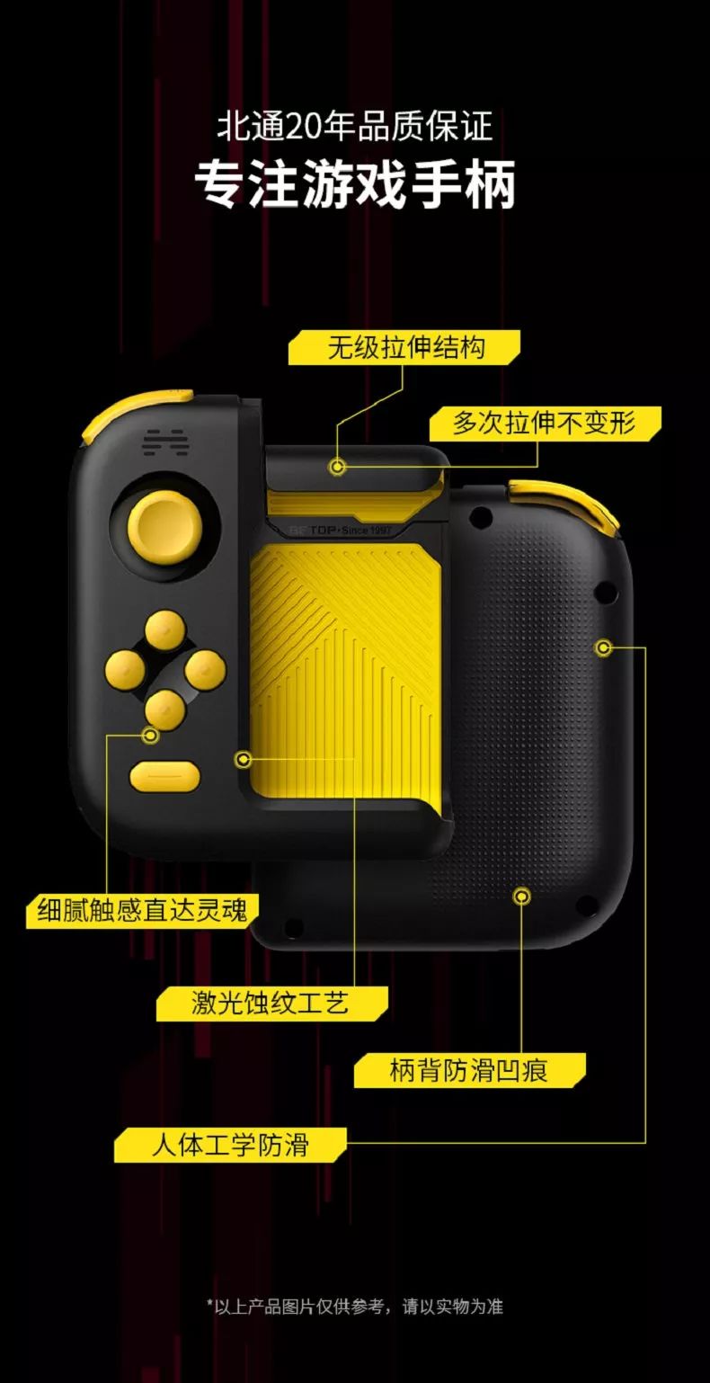 北通h1游戏手柄测评,北通h1手柄吃鸡测评