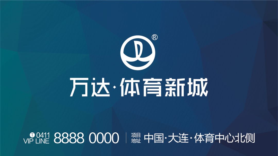 万达体育新城宣传片,万达体育新城一期简介