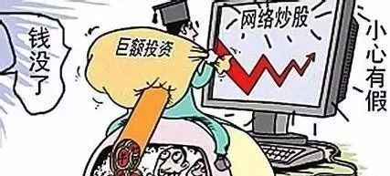 净网2021靠谱吗,净网2019提防诈骗