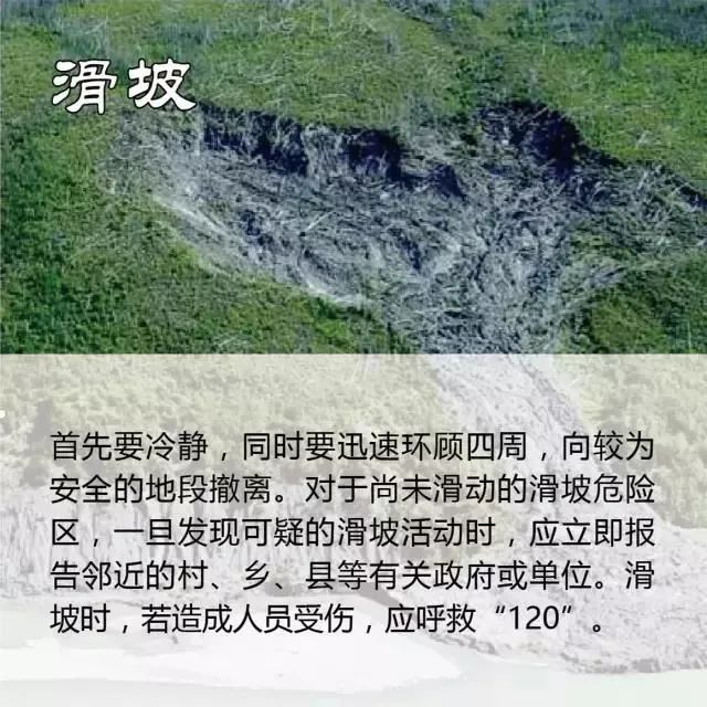 南方的水灾抗洪救灾,全国暴雨抢险救灾工作情况
