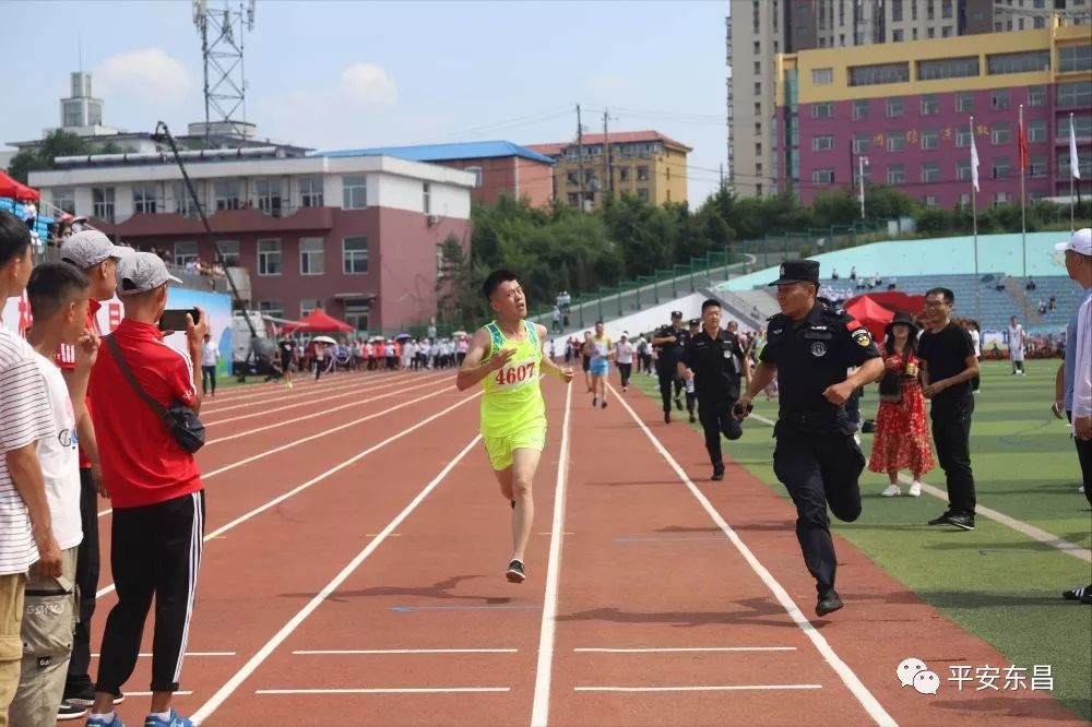 通化东昌区全民健身运动会2019,东昌府区第十一届全民健身运动会