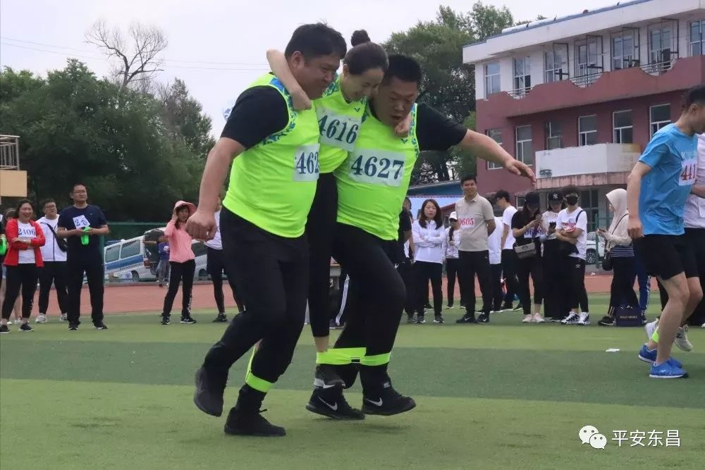 通化东昌区全民健身运动会2019,东昌府区第十一届全民健身运动会
