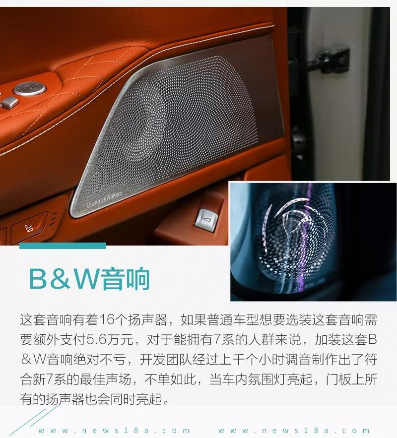 最新款宝马7系实测,它能带给我超过一切的满足感