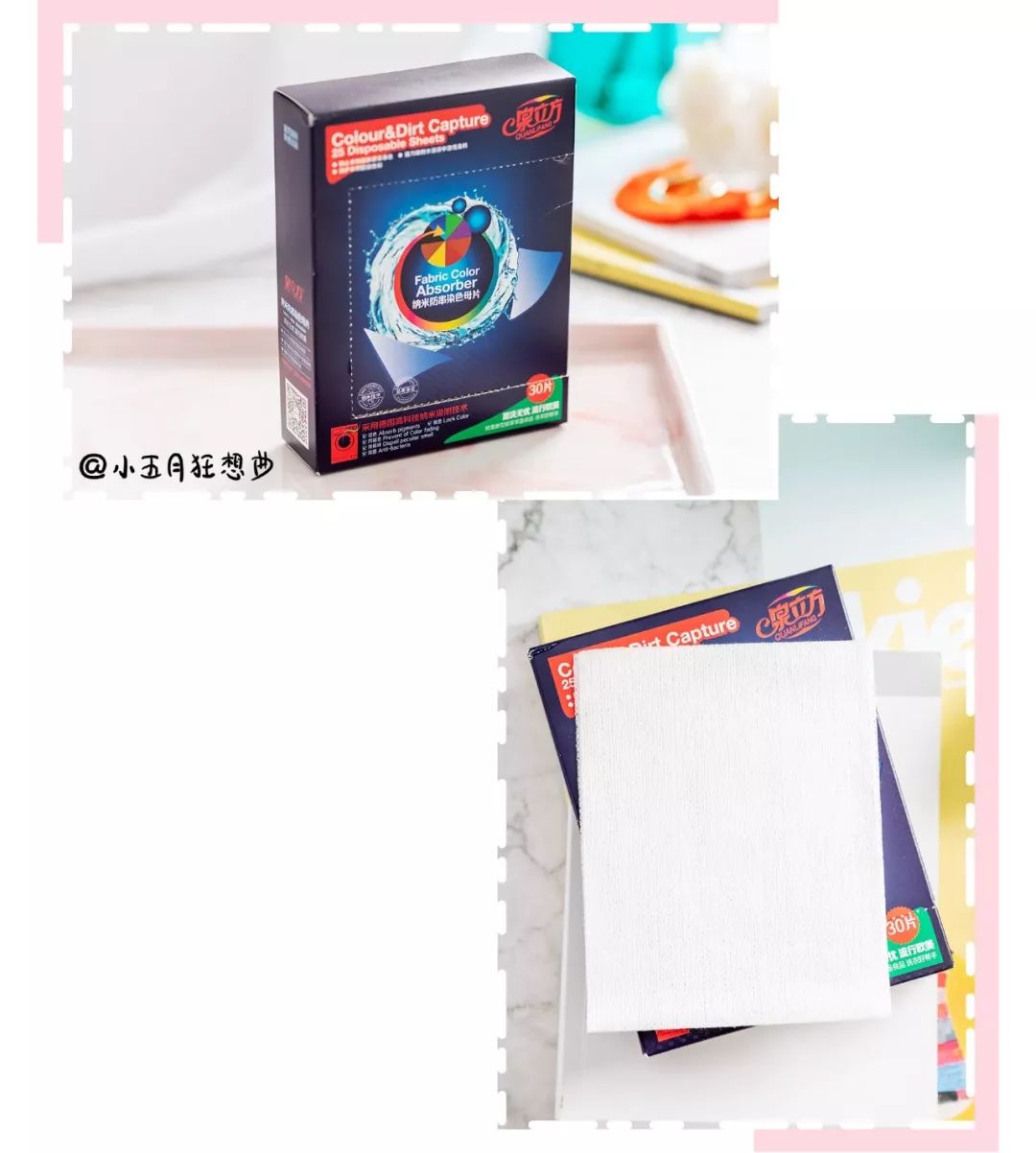 卸妆空瓶,卸妆水眼影推荐