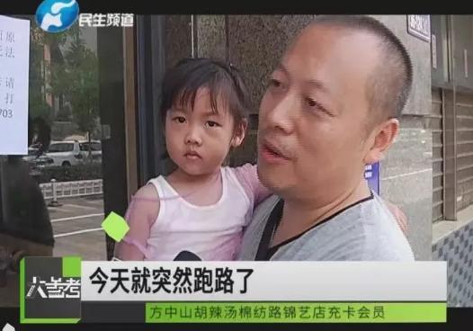 方中山胡辣汤停业,方中山胡辣汤值得加盟吗