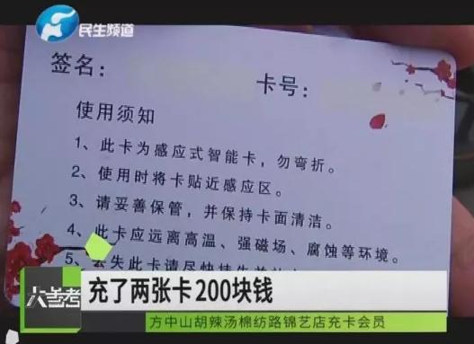 方中山胡辣汤停业,方中山胡辣汤值得加盟吗