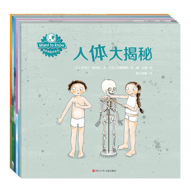1月新书抢鲜读120套童书免费送,免费领取书活动