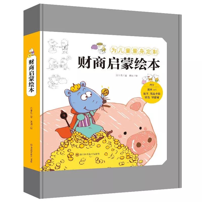 童书618优惠专场,清仓活动特价绘本买20本送10本