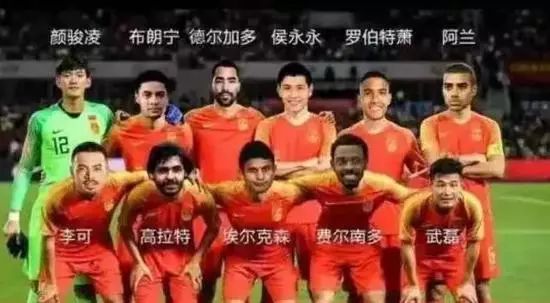 足协将出台归化球员办法,国足归化埃尔克森需要什么条件