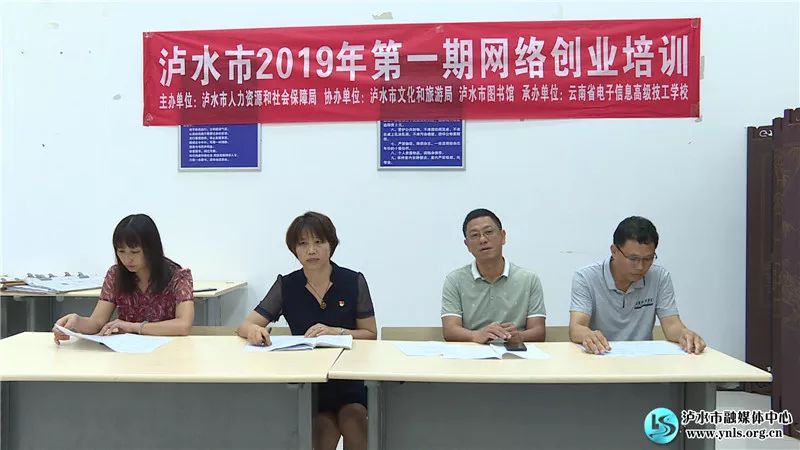 精准扶贫创业培训技能,脱贫攻坚直播培训