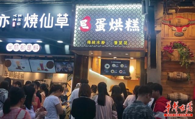 30元就能雇“托”！记者“潜伏”长沙兼职群揭秘排队充场利益链