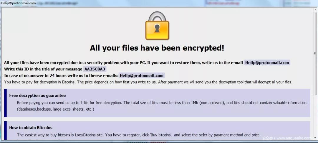 个人中勒索病毒解决方法,勒索病毒感染怎么治疗