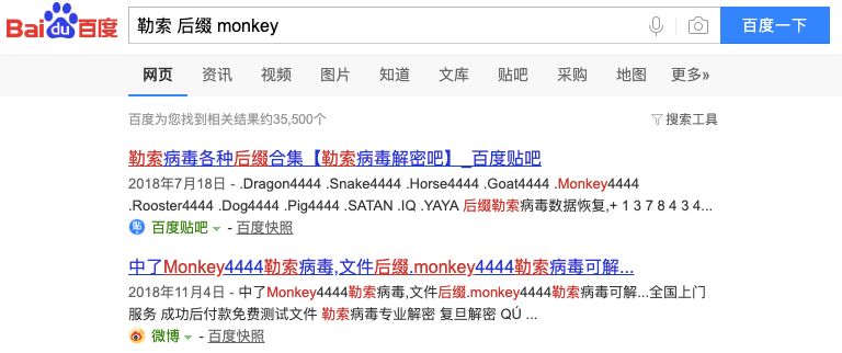 个人中勒索病毒解决方法,勒索病毒感染怎么治疗