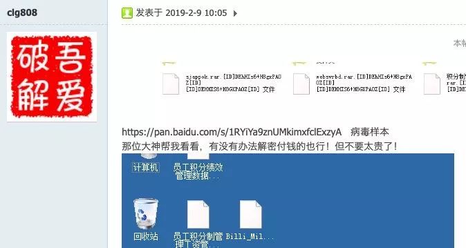 个人中勒索病毒解决方法,勒索病毒感染怎么治疗