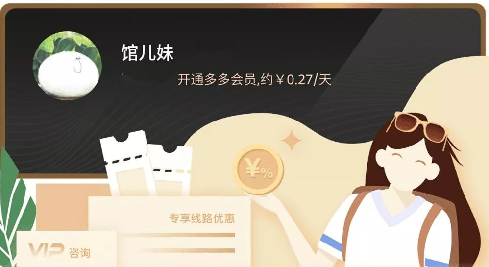 限时参与超值活动29.9抵100元话费,限时优惠268元体验课免费领取