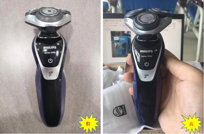 飞利浦剃须刀和代购杂牌有啥区别,飞利浦剃须刀哪里代购最便宜